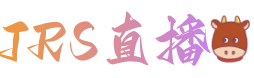 JRS直播