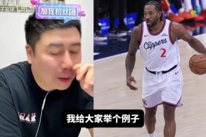 单防小卡？大史：火箭和森林狼就不信邪，结果大家看到了！